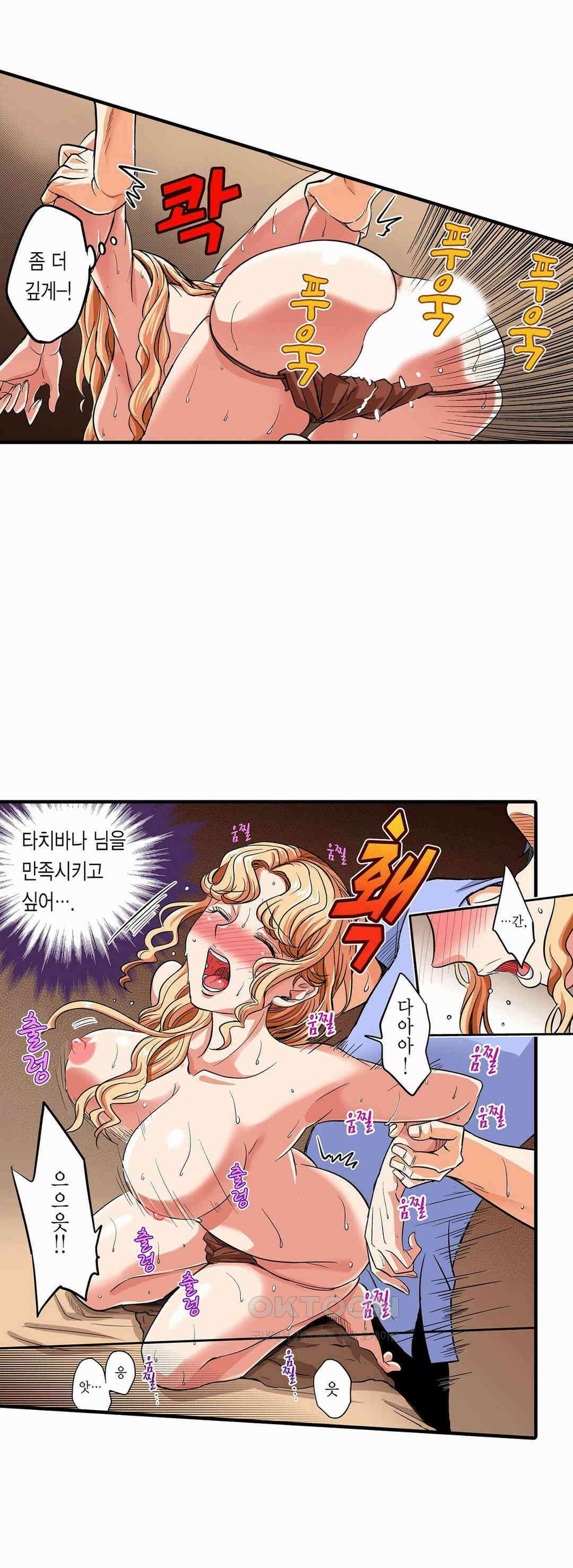 발정썰-음란한 여자 기숙사 38화 4