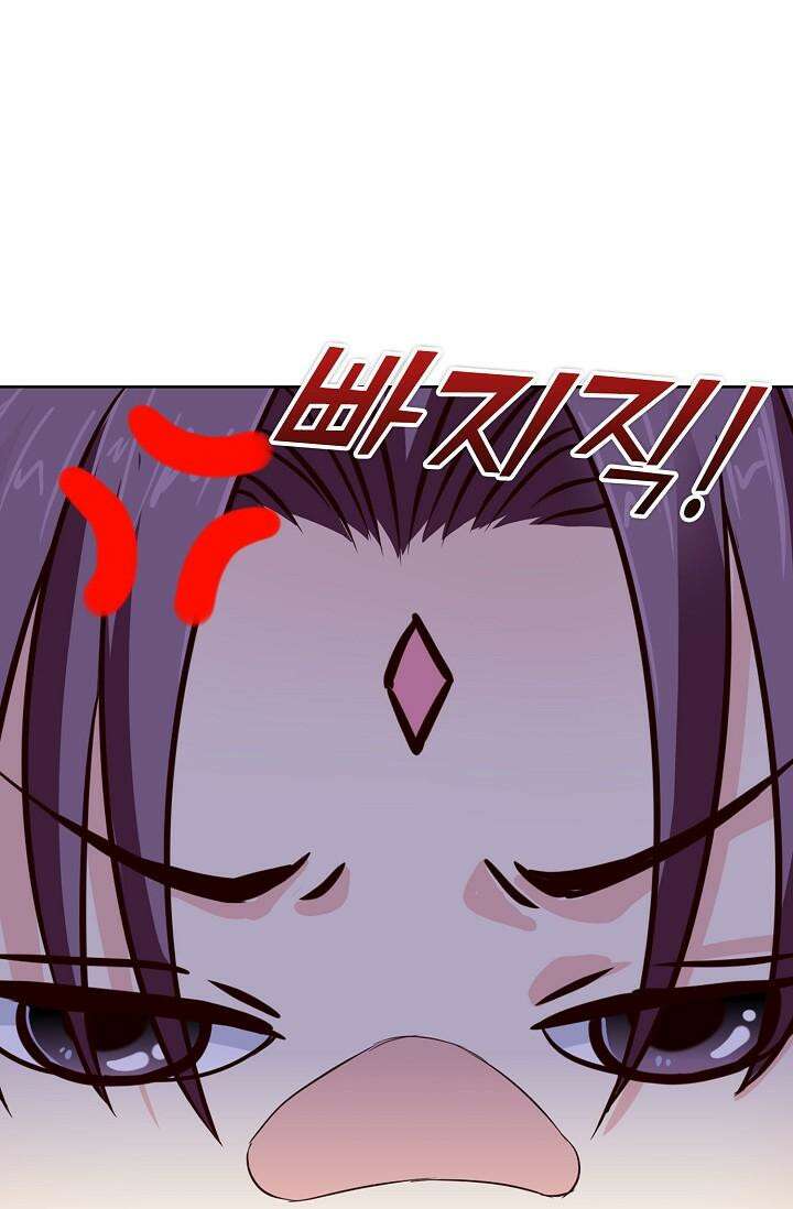 사악한 왕의 독한 왕비 121화 4