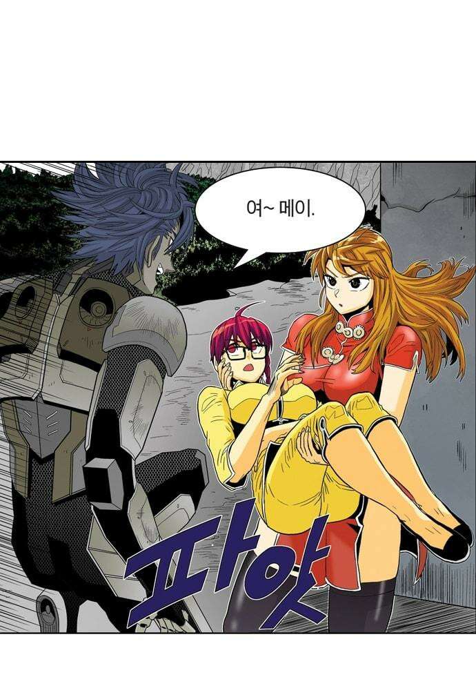 스페이스 차이나드레스 156화 4