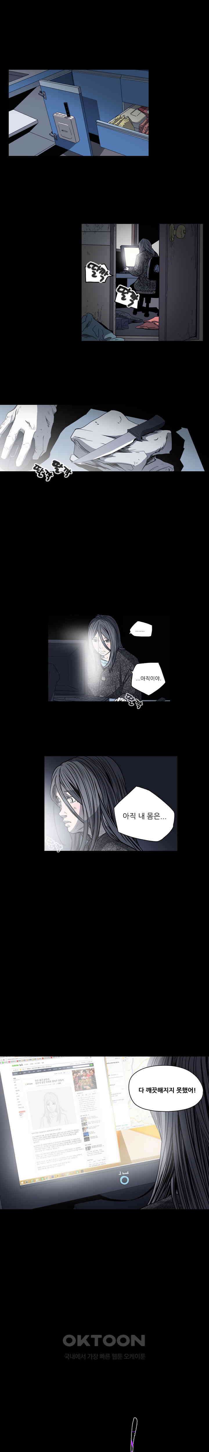 수애 47화 1