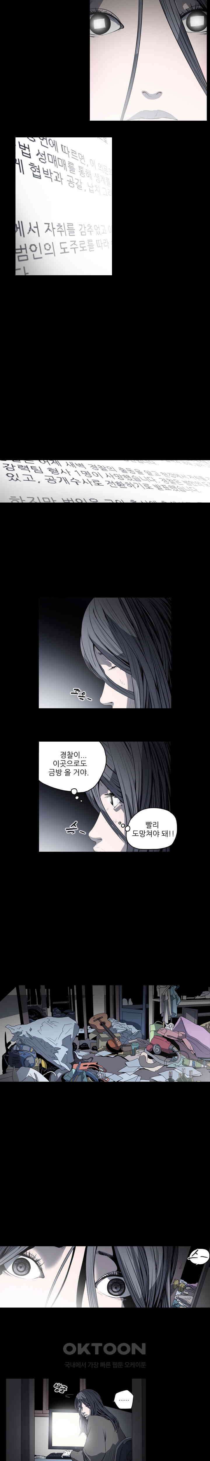 수애 47화 3