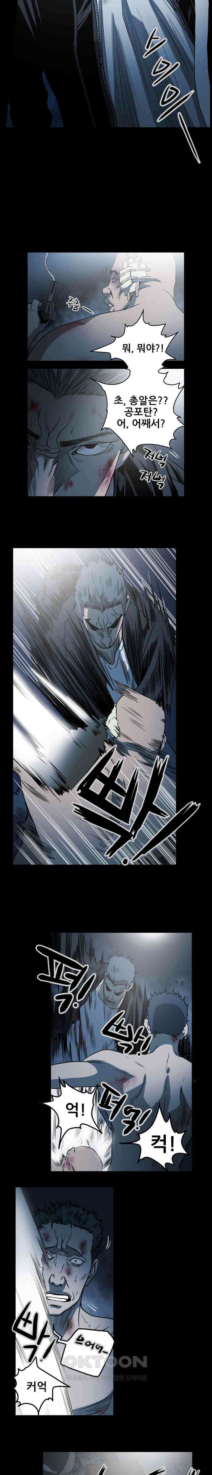 수애 66화 4