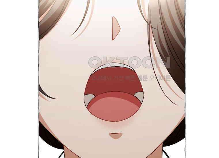 지금 거신 전화는 8화 2
