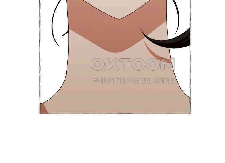 지금 거신 전화는 8화 3