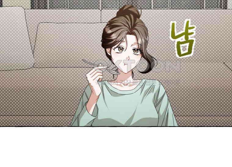지금 거신 전화는 8화 5