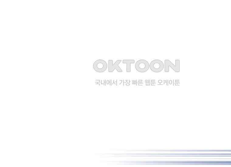 지금 거신 전화는 8화 10