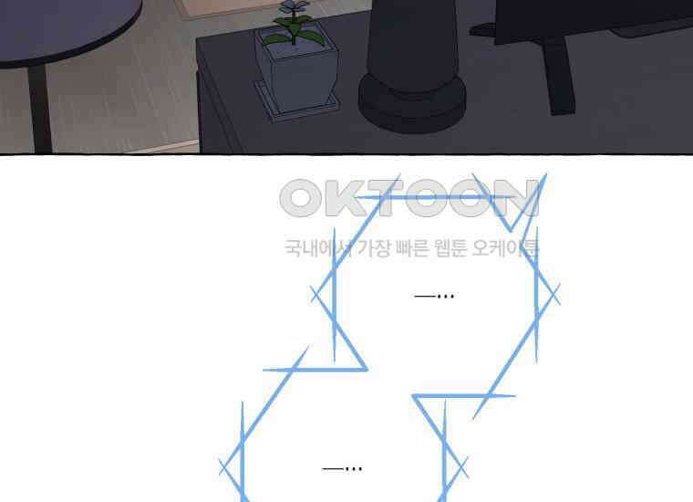 지금 거신 전화는 8화 15