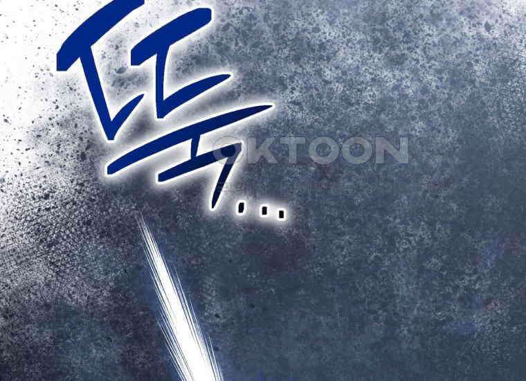 지금 거신 전화는 8화 25