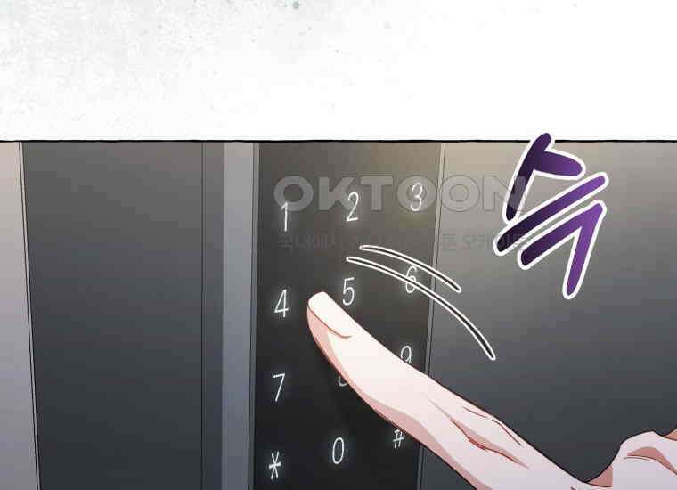지금 거신 전화는 8화 28