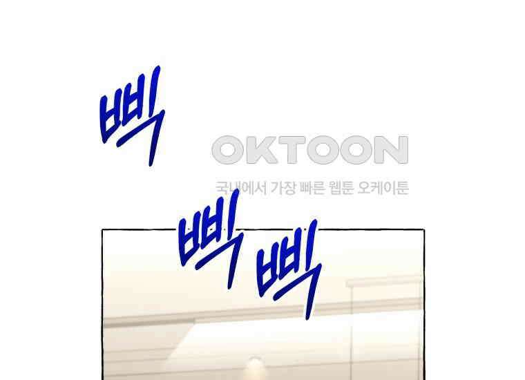 지금 거신 전화는 8화 30