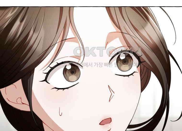 지금 거신 전화는 8화 36