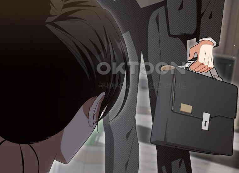 지금 거신 전화는 8화 41