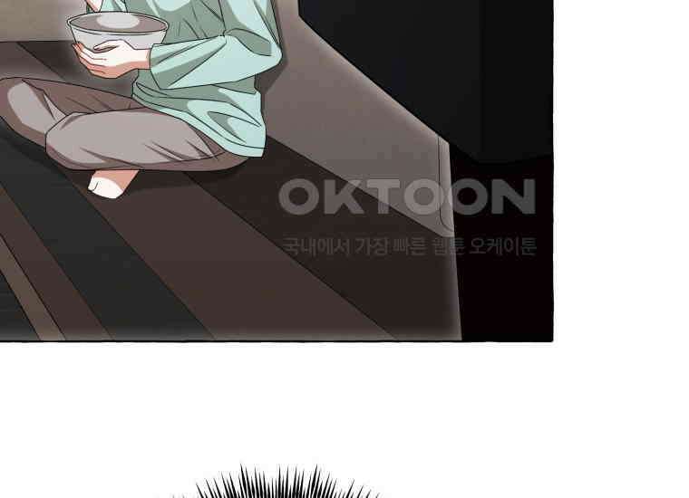 지금 거신 전화는 8화 46