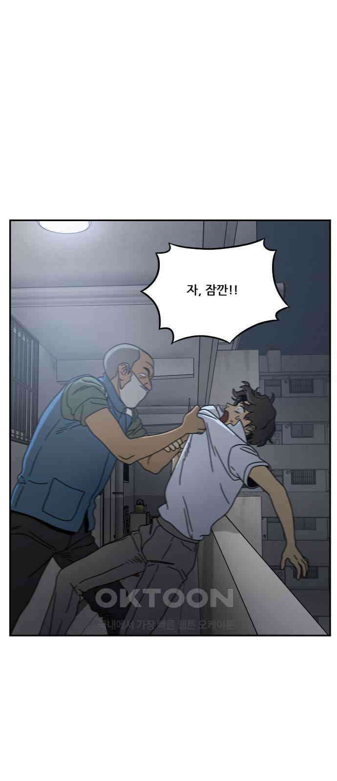 체크포인트 시즌0 17화 학교생활편(10) 1