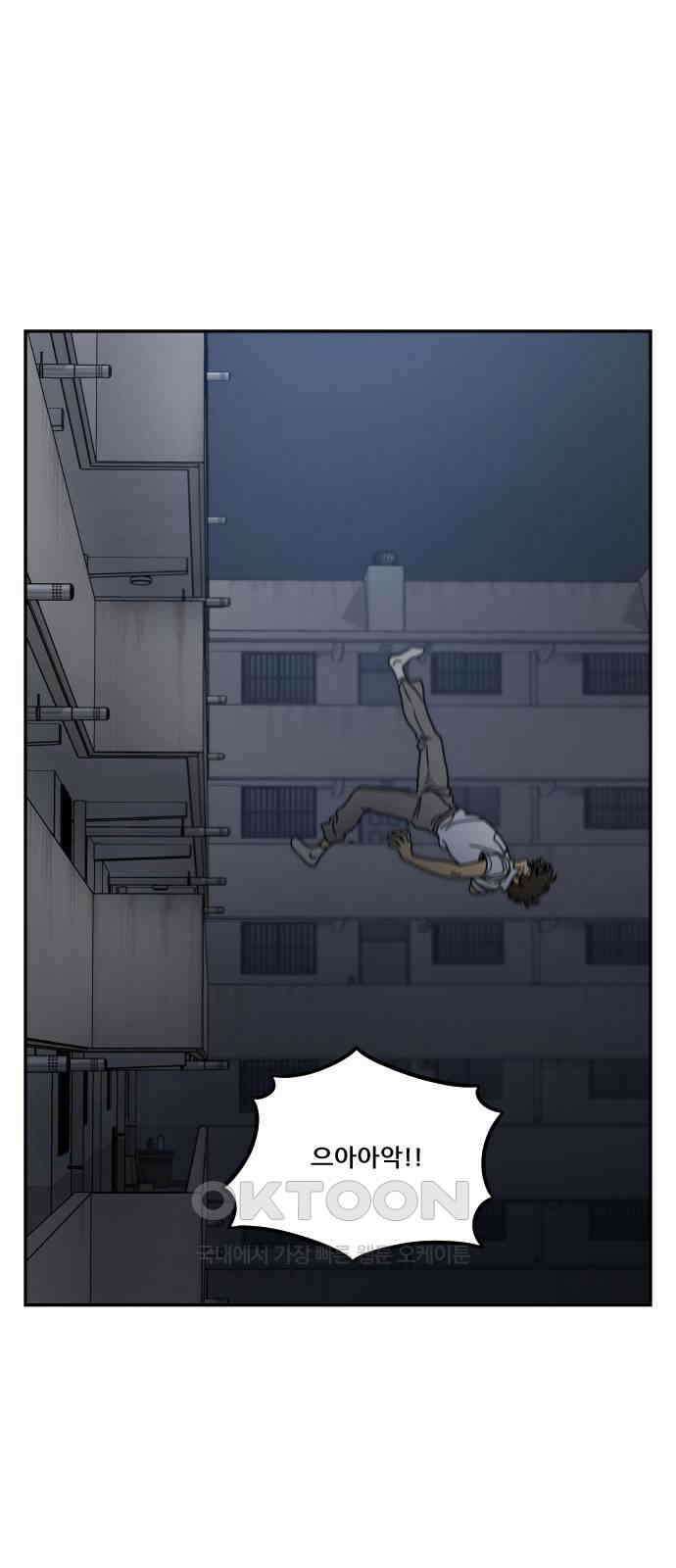 체크포인트 시즌0 17화 학교생활편(10) 3