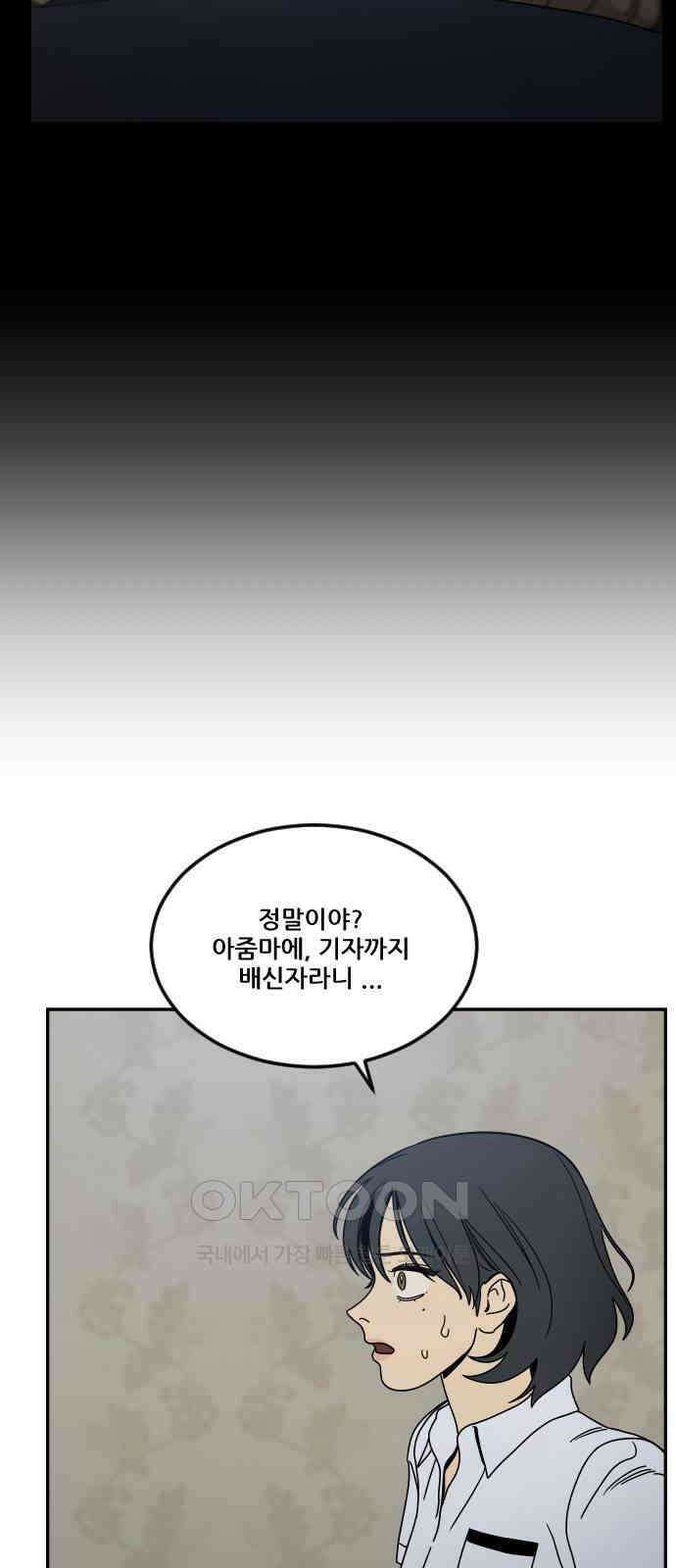 체크포인트 시즌0 17화 학교생활편(10) 23