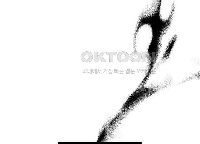DELETE 006화 3