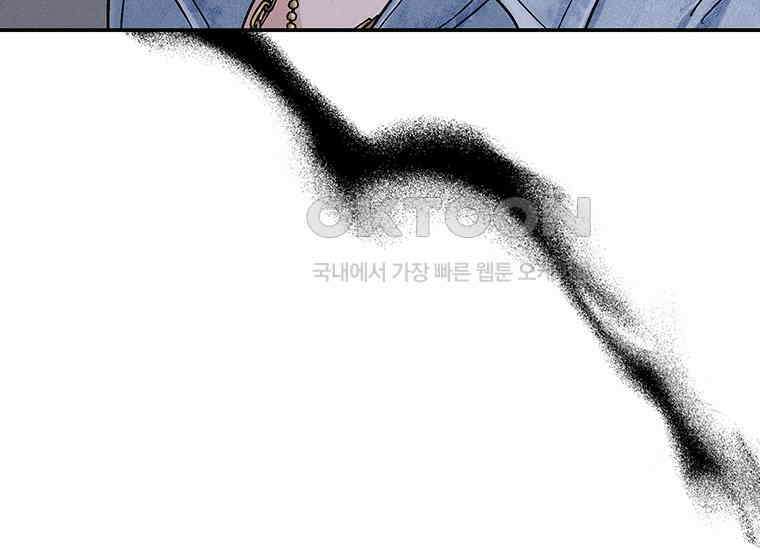 DELETE 006화 7