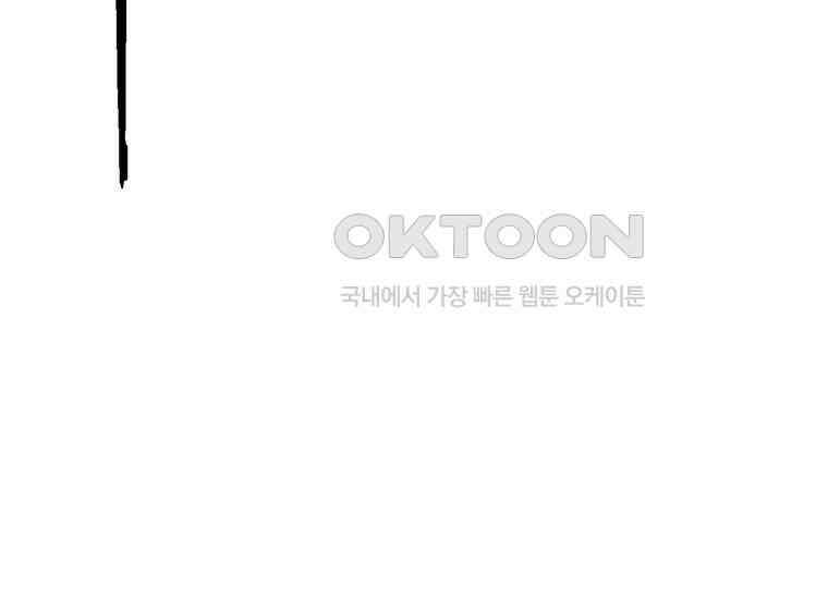 DELETE 006화 9