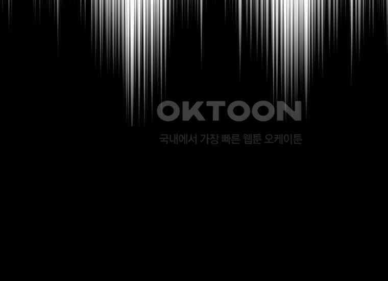 DELETE 006화 13