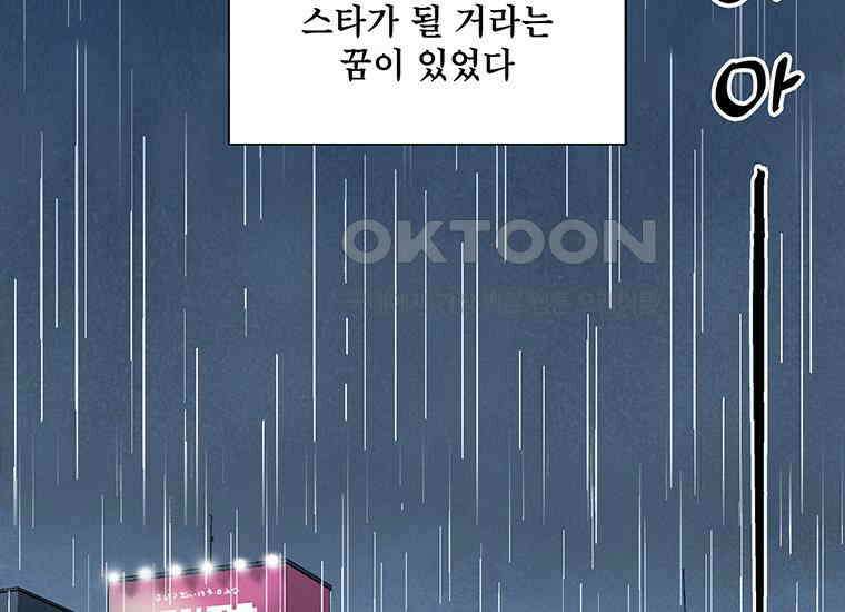 DELETE 006화 15