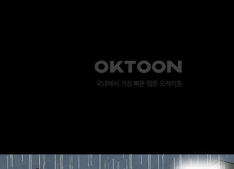 DELETE 006화 17