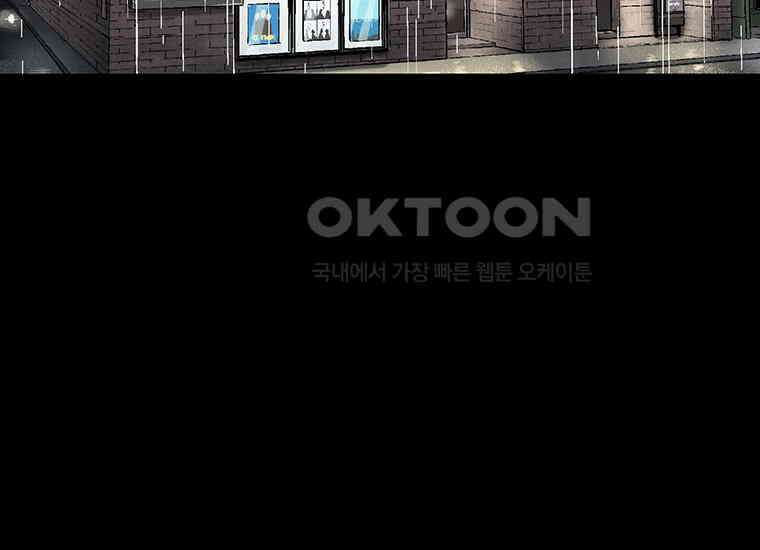 DELETE 006화 19