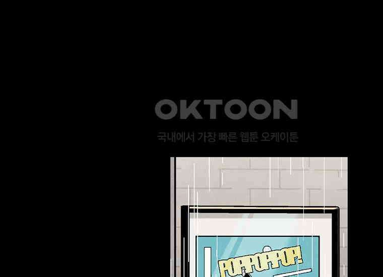 DELETE 006화 20