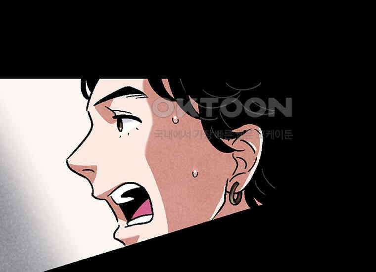 DELETE 006화 23