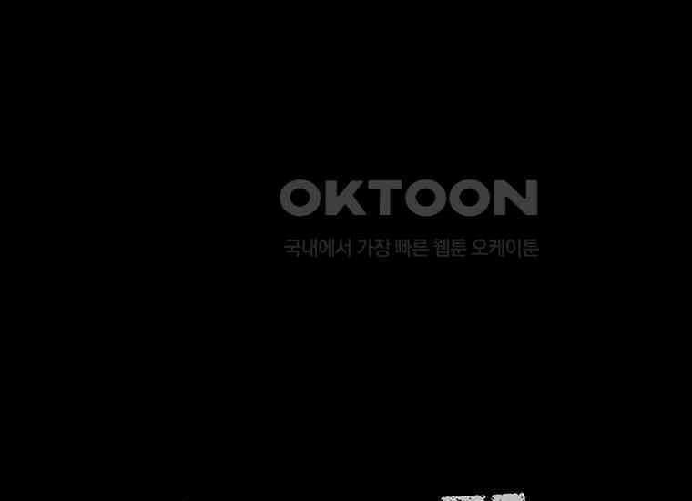 DELETE 009화 3