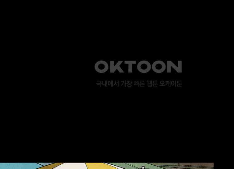 DELETE 009화 7