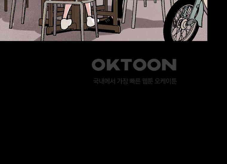 DELETE 009화 9