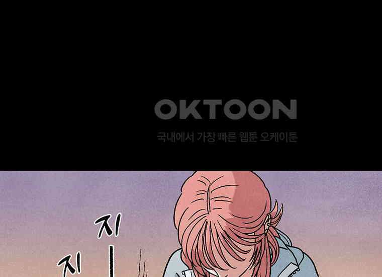 DELETE 009화 10