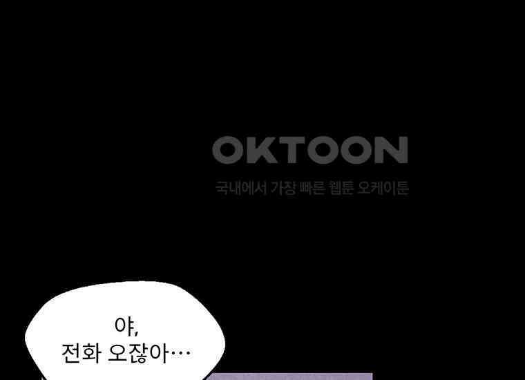 DELETE 009화 12