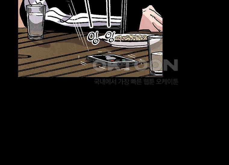 DELETE 009화 14