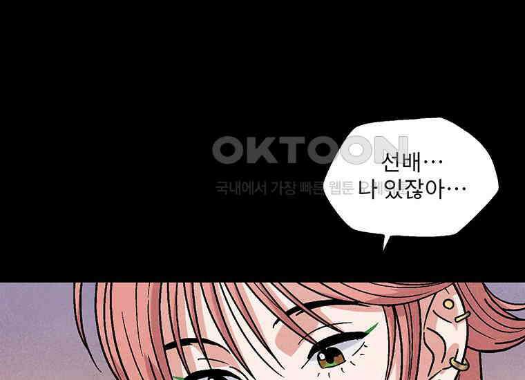 DELETE 009화 15
