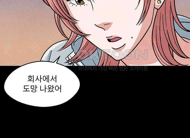 DELETE 009화 16