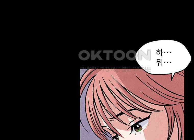 DELETE 009화 20