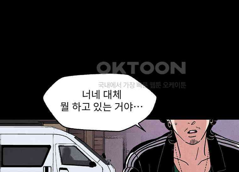DELETE 009화 25
