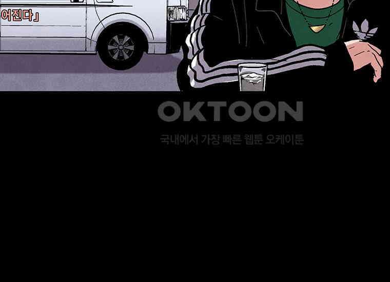 DELETE 009화 26
