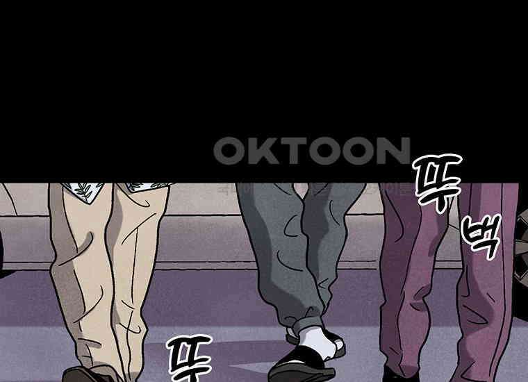 DELETE 009화 27