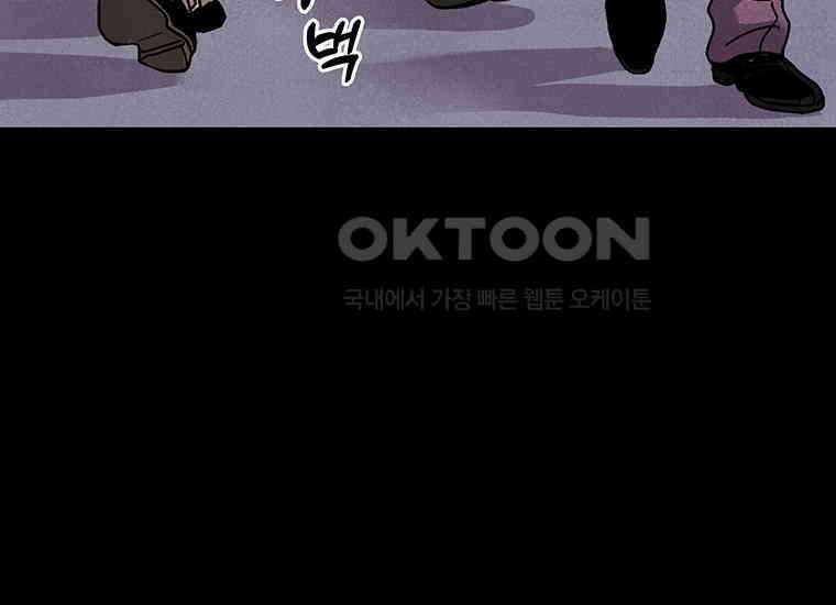 DELETE 009화 28