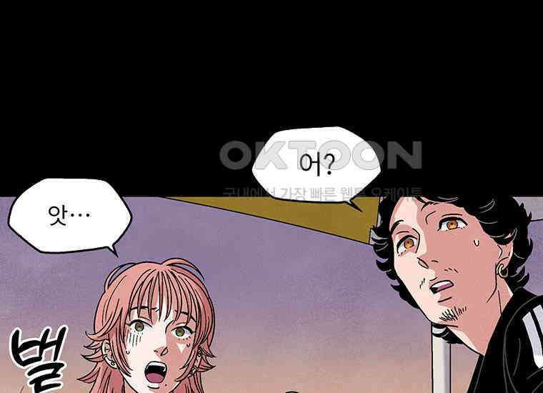 DELETE 009화 29