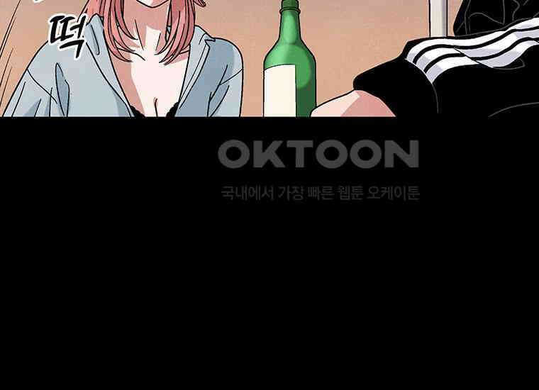 DELETE 009화 30