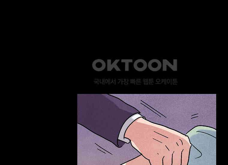 DELETE 009화 31