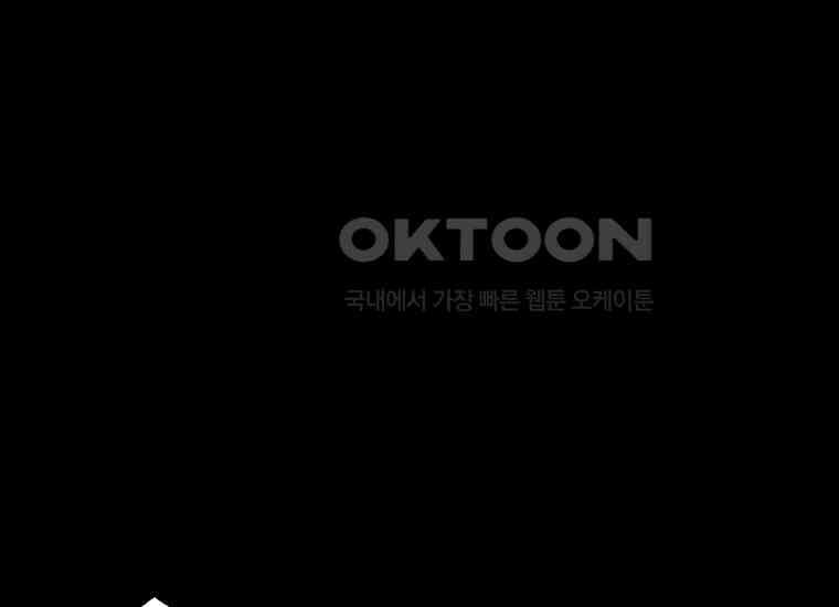 DELETE 009화 41