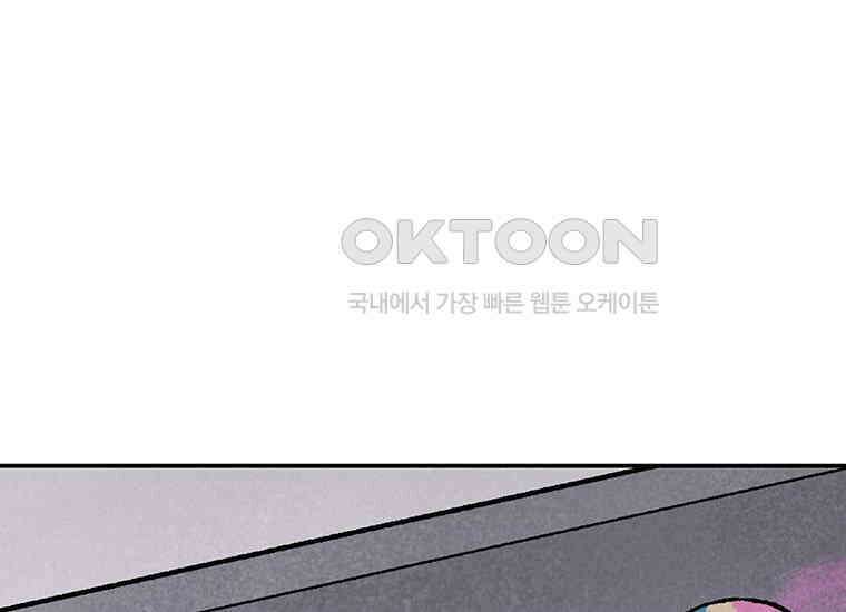 DELETE 013화 5