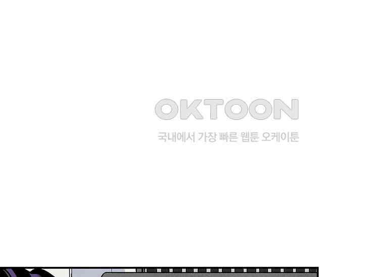 DELETE 013화 10