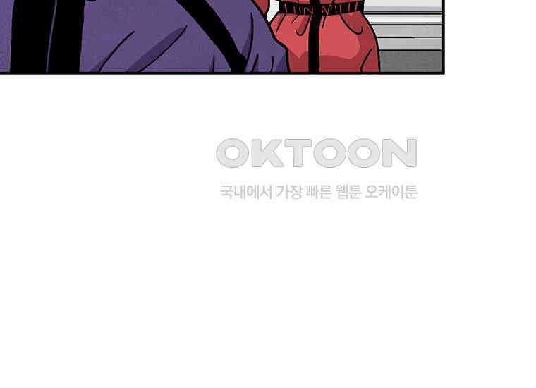 DELETE 013화 12
