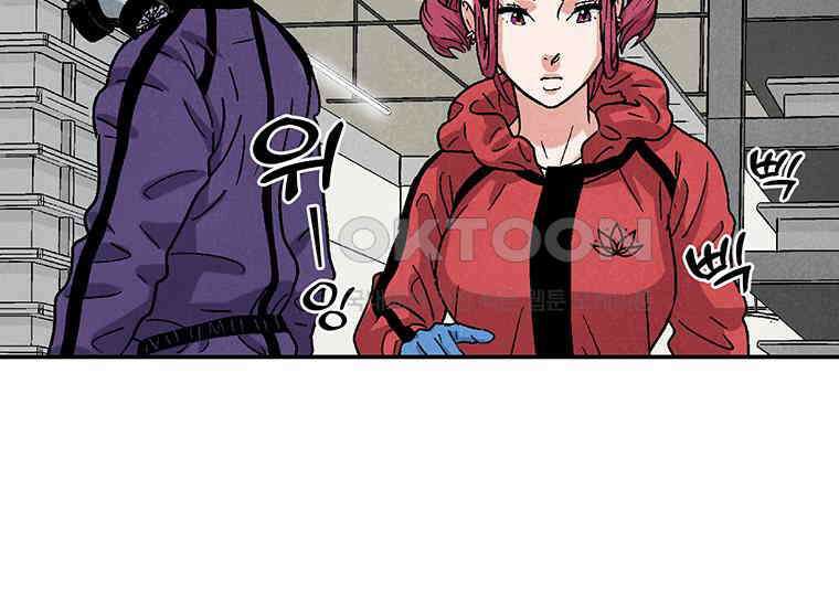 DELETE 013화 14